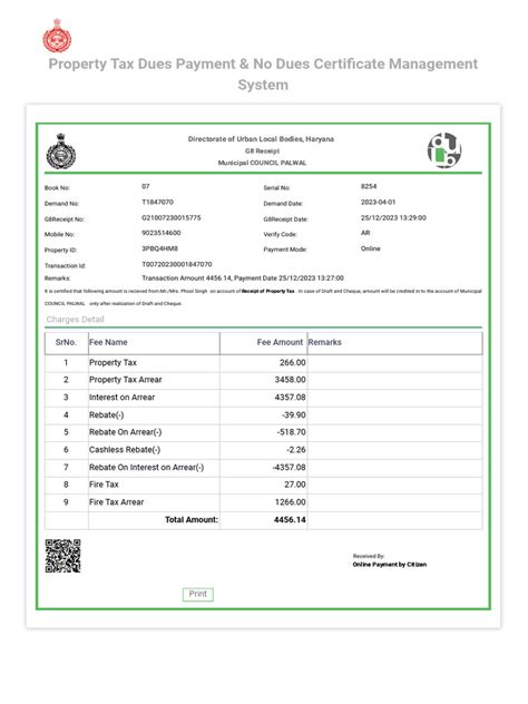 no dues certificate management system|Online No dues Management System .